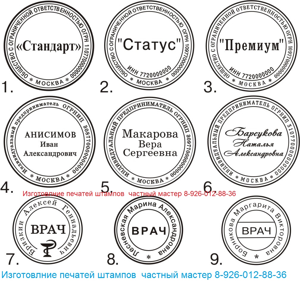 сделать печать по оттиску